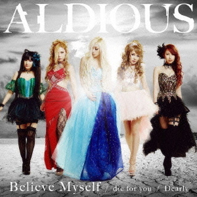 die　for　you／Dearly／Believe　Myself（ＣＤ）