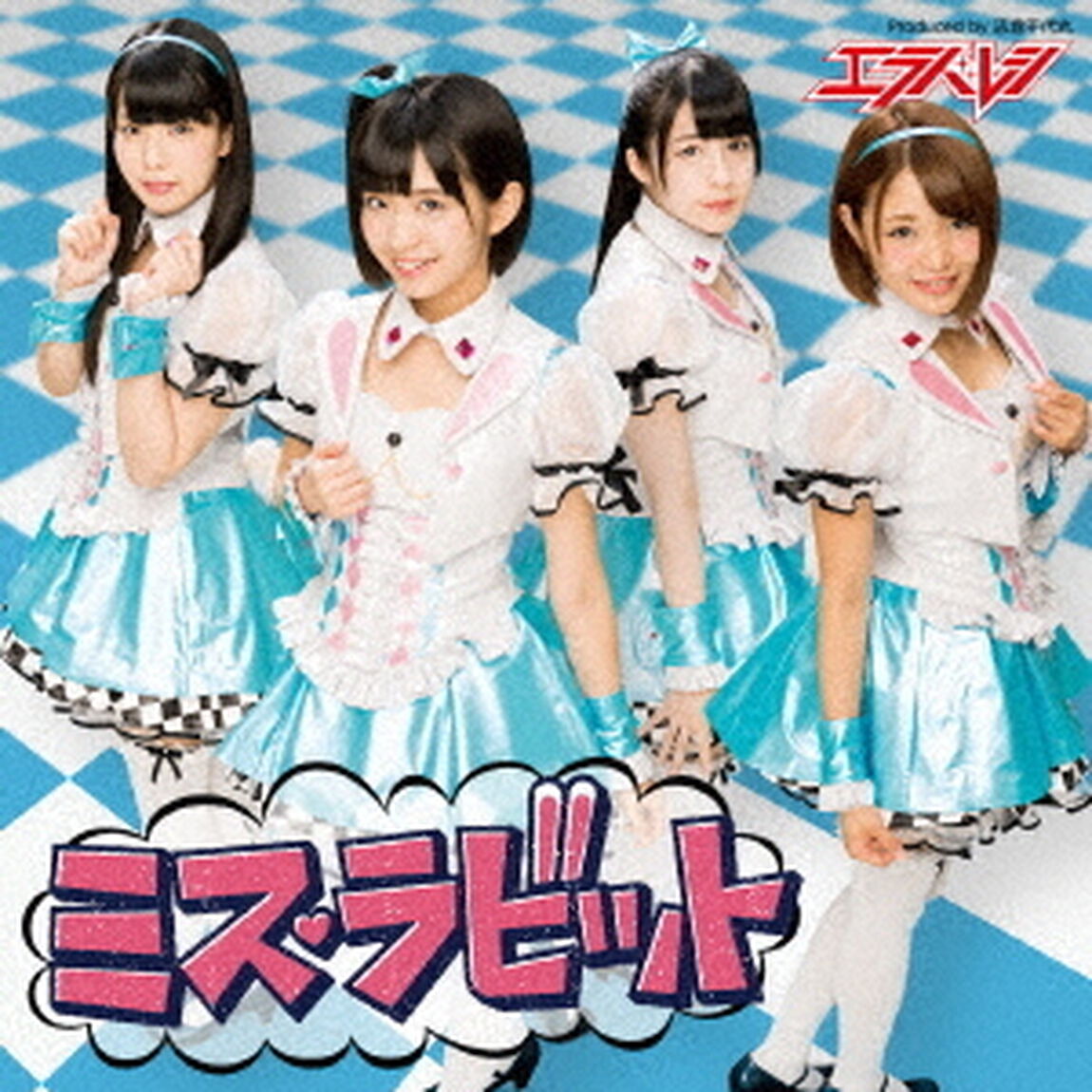 ミス・ラビット（ＣＤ）