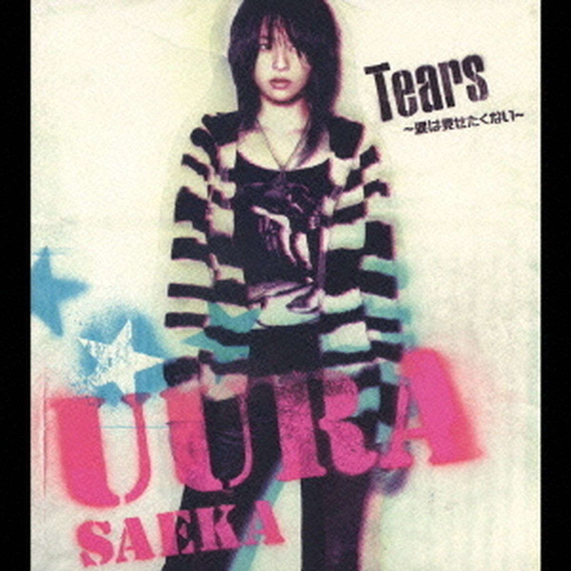 Tears　〜涙は見せたくない〜（ＣＤ）
