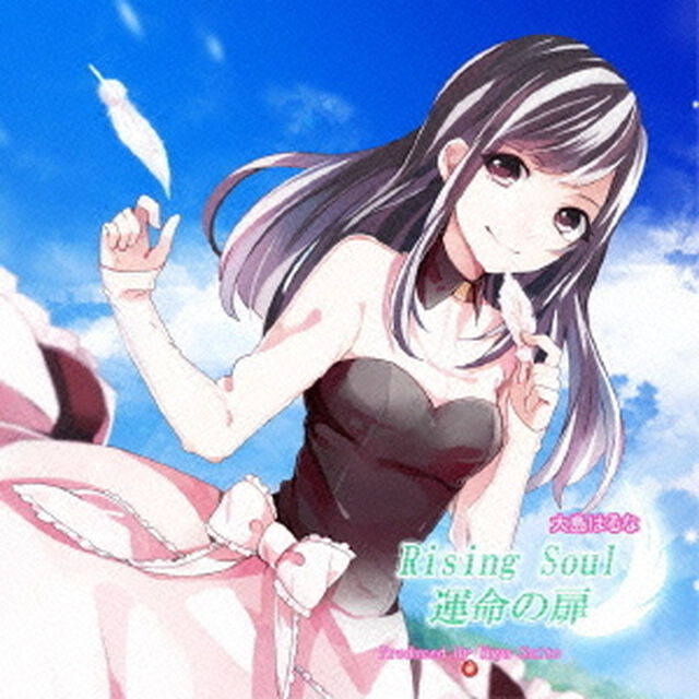 Rising　Soul／運命の扉（ＣＤ）