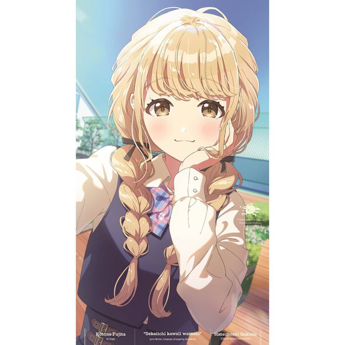 初星学園／藤田ことね 1st Single「世界一可愛い私」（CD）（CDシングル）