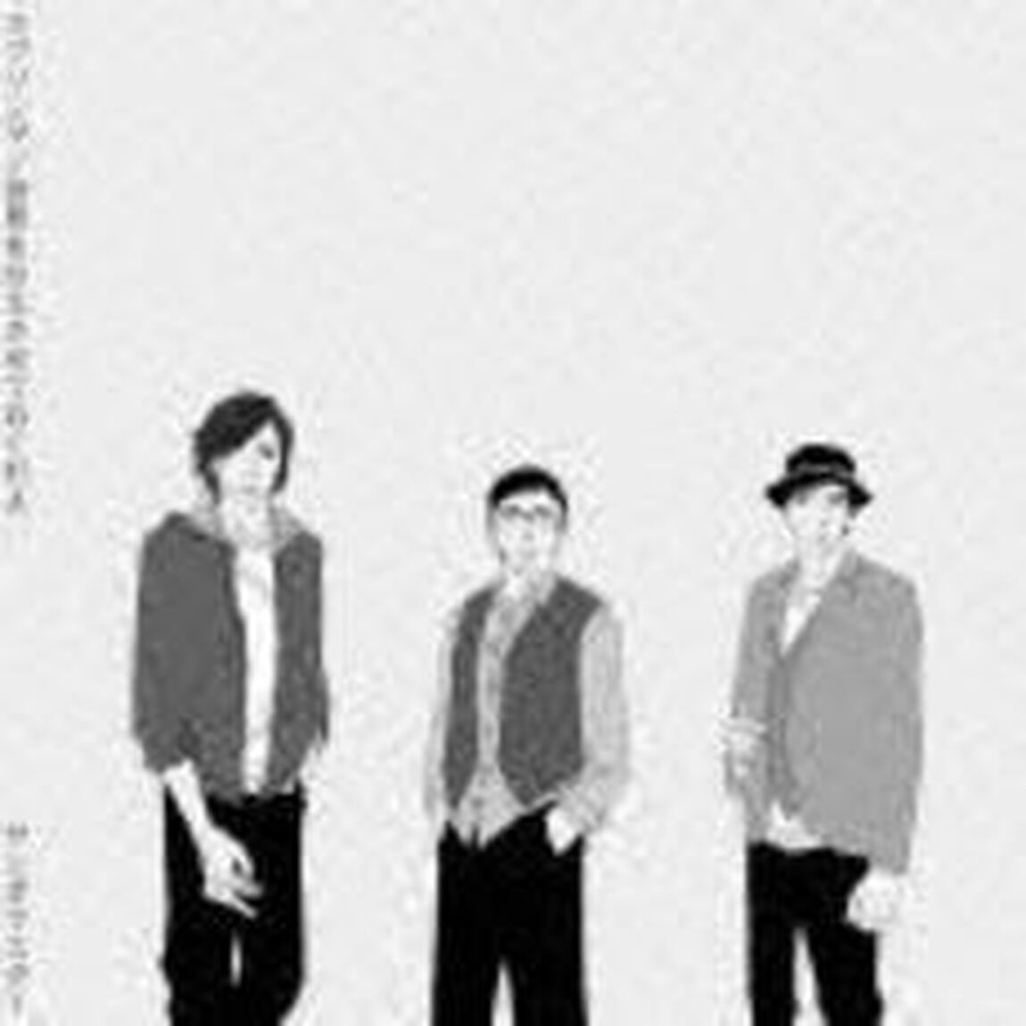 ラブソング（初回生産限定盤）（CDシングル）