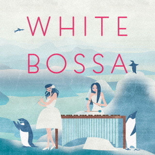 ホワイト・ボッサ〜Sweet　Bossa　Cafe〜＜セブンネット限定特典：オルゴールCD＞（ＣＤ）