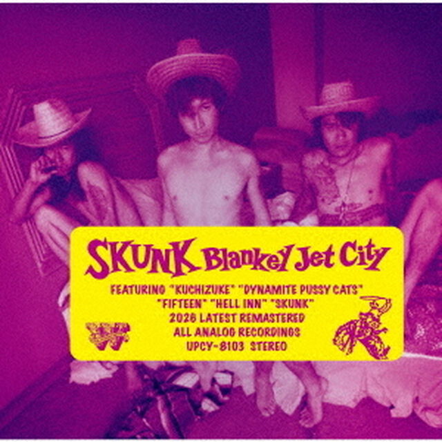 SKUNK（ＣＤ）