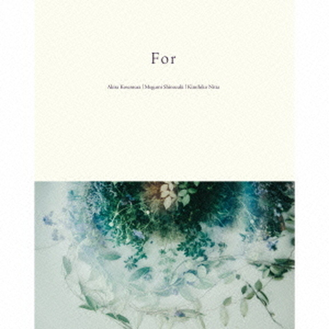For（ＣＤ）