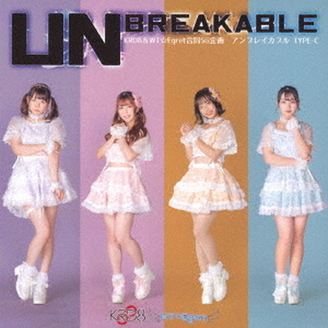 アンブレイカブル（ＣＤ）