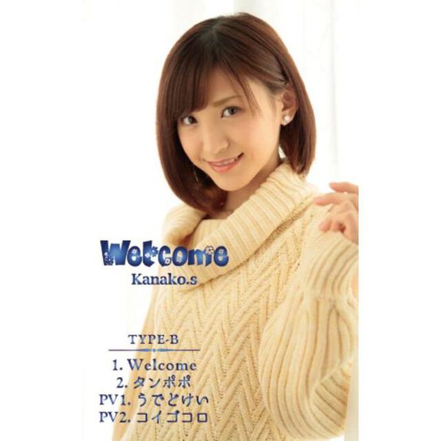 「Welcome」 MUSIC Connecting Card（TYPE-B）（その他）