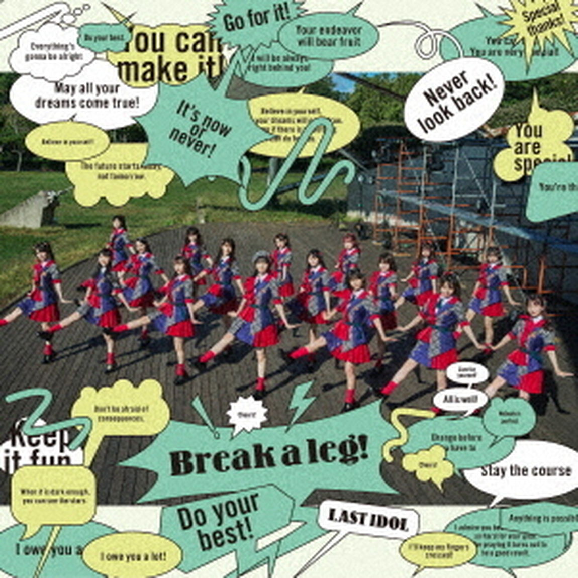 ラストアイドル／Break a leg!（（ラスアイ盤）通常盤／CD）（ＣＤ）