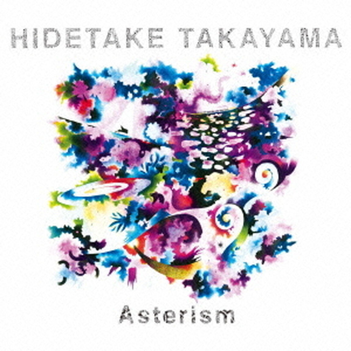 アスタリズム（ＣＤ）