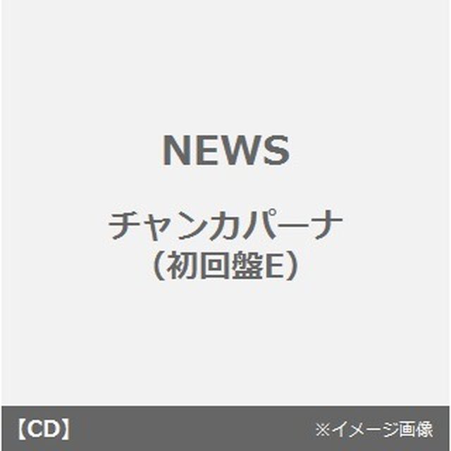 チャンカパーナ（ＣＤ）