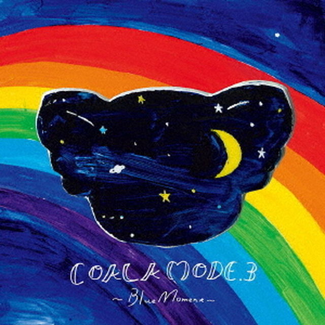 コアラモード．／COALAMODE.3 〜Blue Moment〜（通常盤／CD）（セブンネット限定特典：オリジナルピック）（ＣＤ）