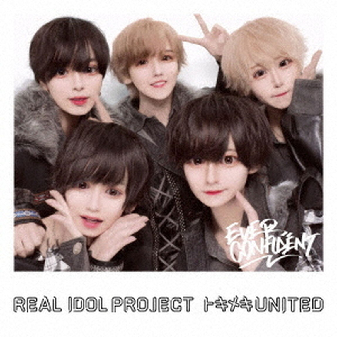 トキメキUNITED（ＣＤ）