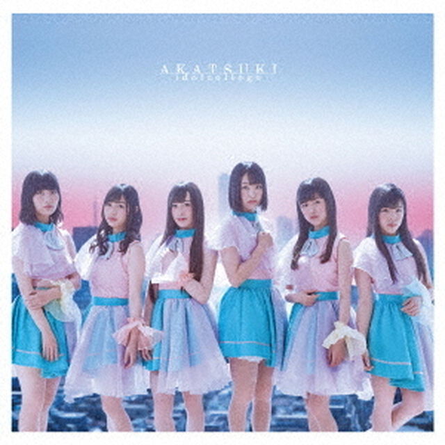 AKATSUKI（ＣＤ）