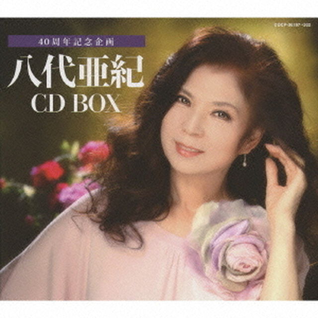 40周年記念企画　八代亜紀　CD　BOX（ＣＤ）