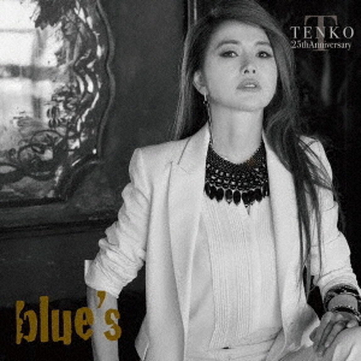 blue&rsquo;s（ＣＤ）