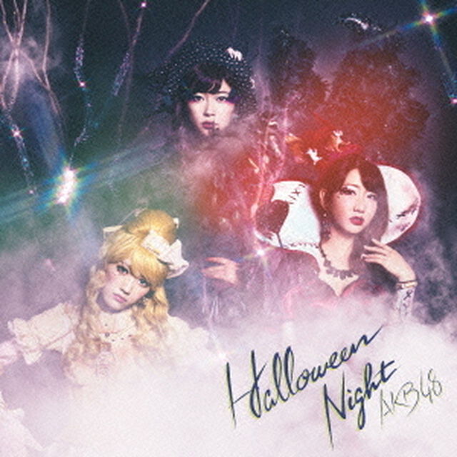 ハロウィン・ナイト（ＣＤ）