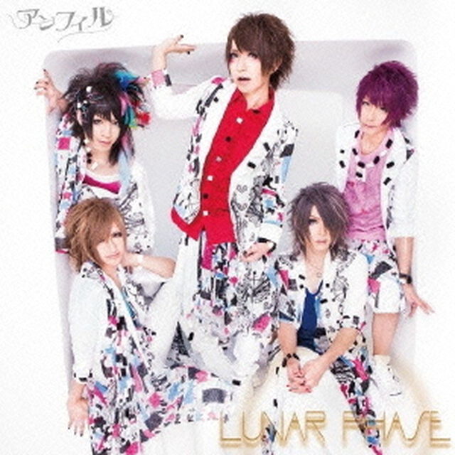 LUNAR　PHASE（ＣＤ）