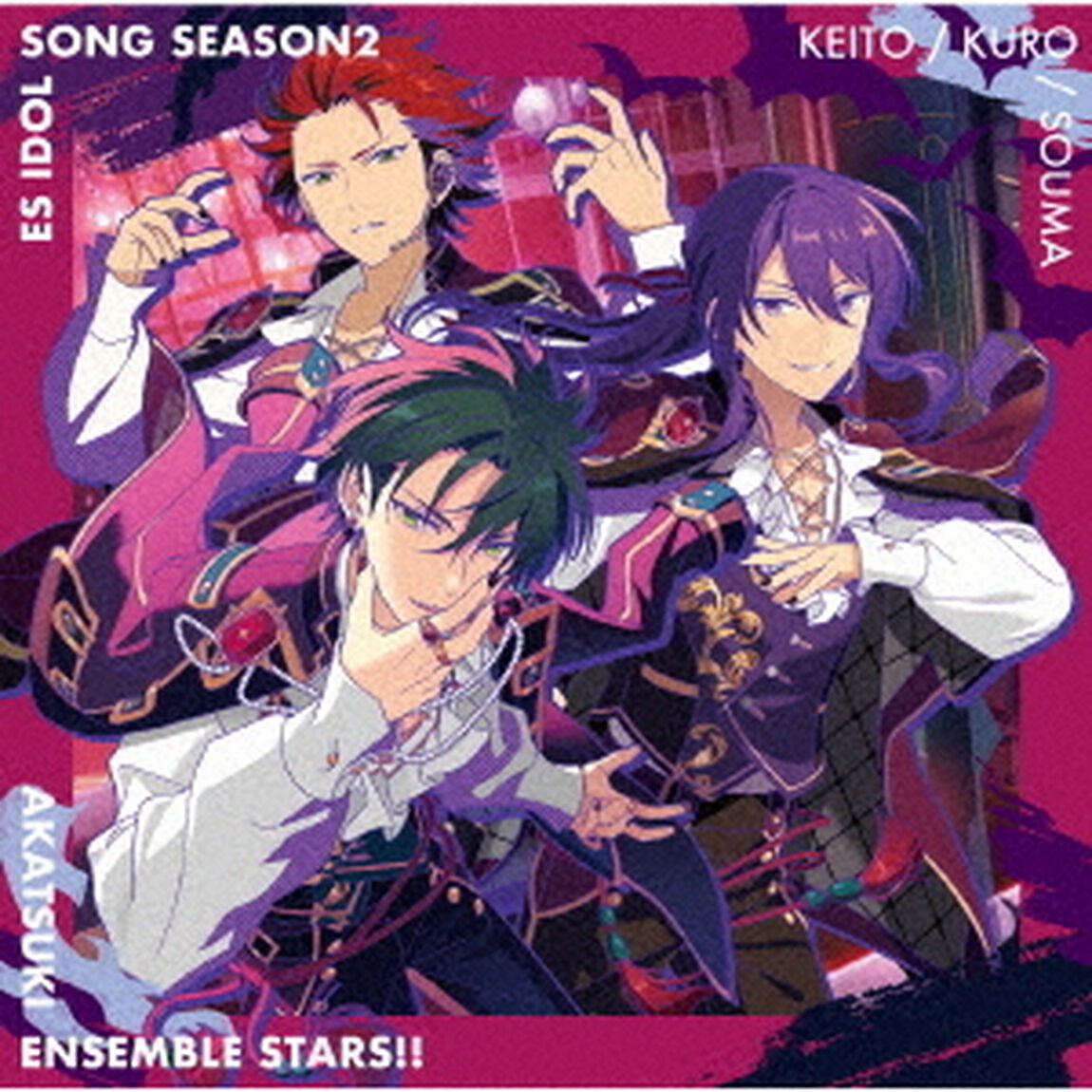 あんさんぶるスターズ！！　ESアイドルソング　season2　月光奇譚（ＣＤ）