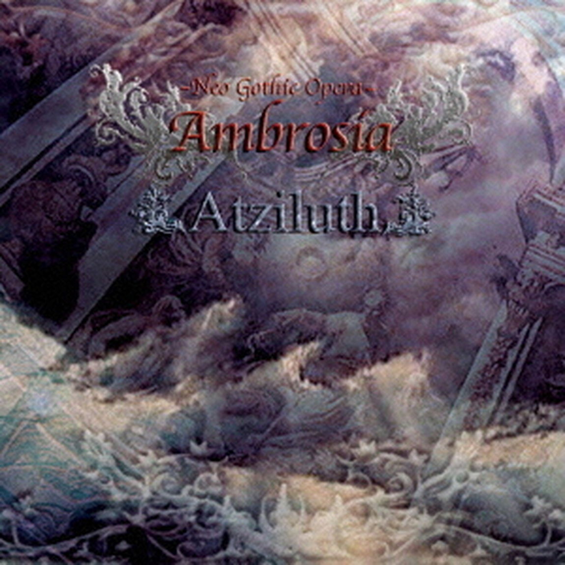 Atziluth（ＣＤ）