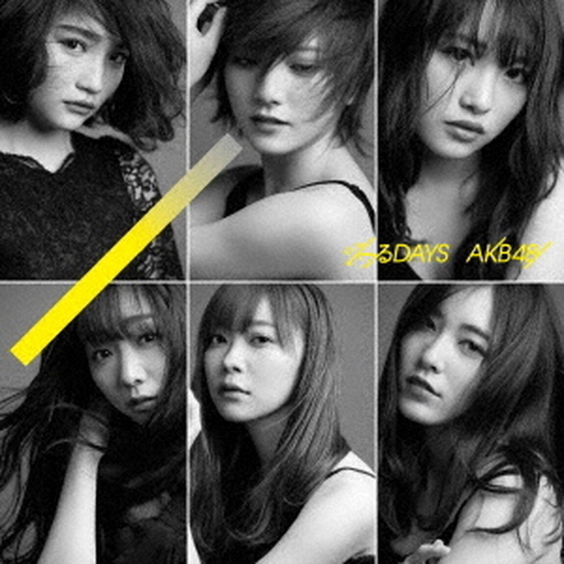 AKB48／ジワるDAYS（初回限定盤Type B／CD+DVD）（セブンネット限定特典：生写真付き）（CDシングル）