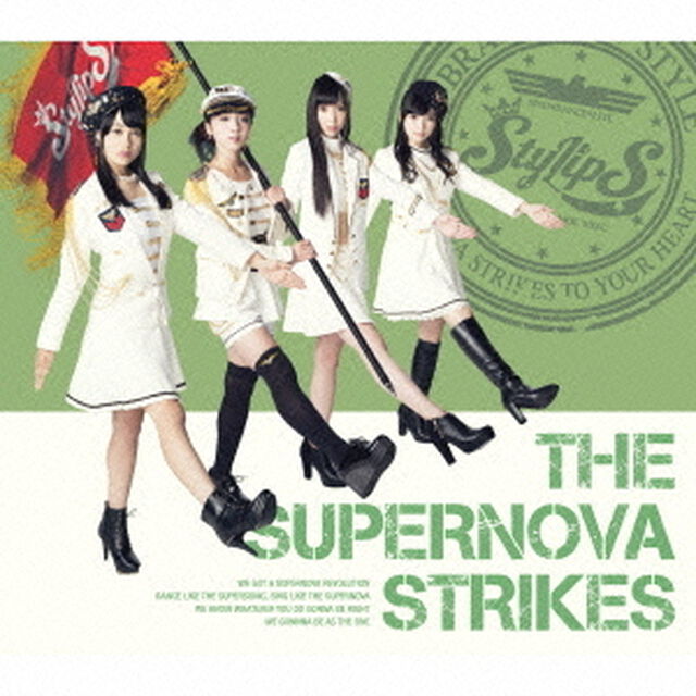 THE　SUPERNOVA　STRIKES（ＣＤ）
