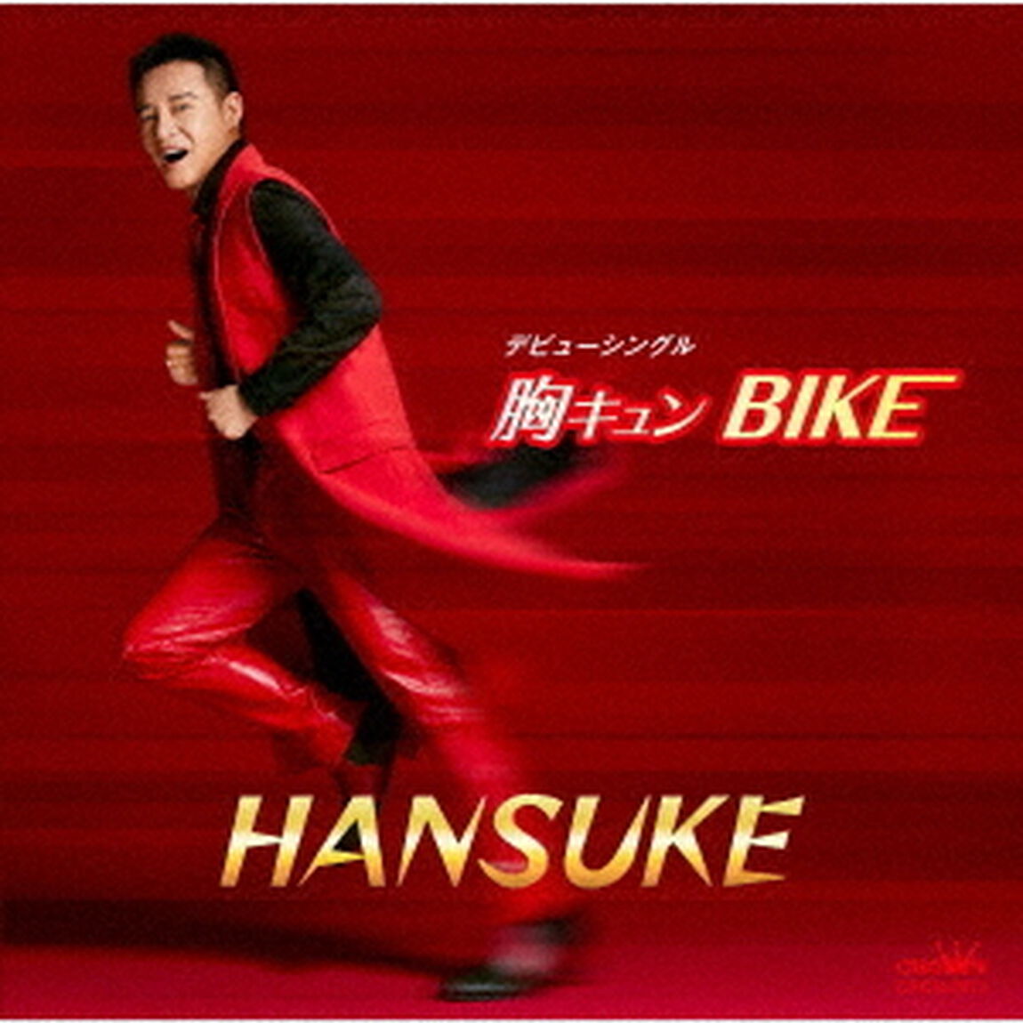 胸キュン　BIKE（ＣＤ）