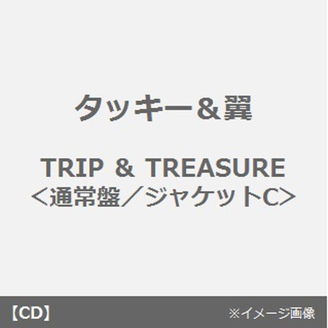 TRIP　＆　TREASURE（ＣＤ）