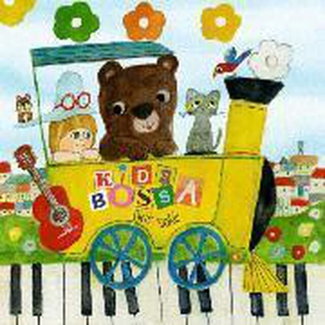 KIDS　BOSSA　Okie　Dokie（キッズ・ボッサ〜オーキー・ドーキー）（ＣＤ）