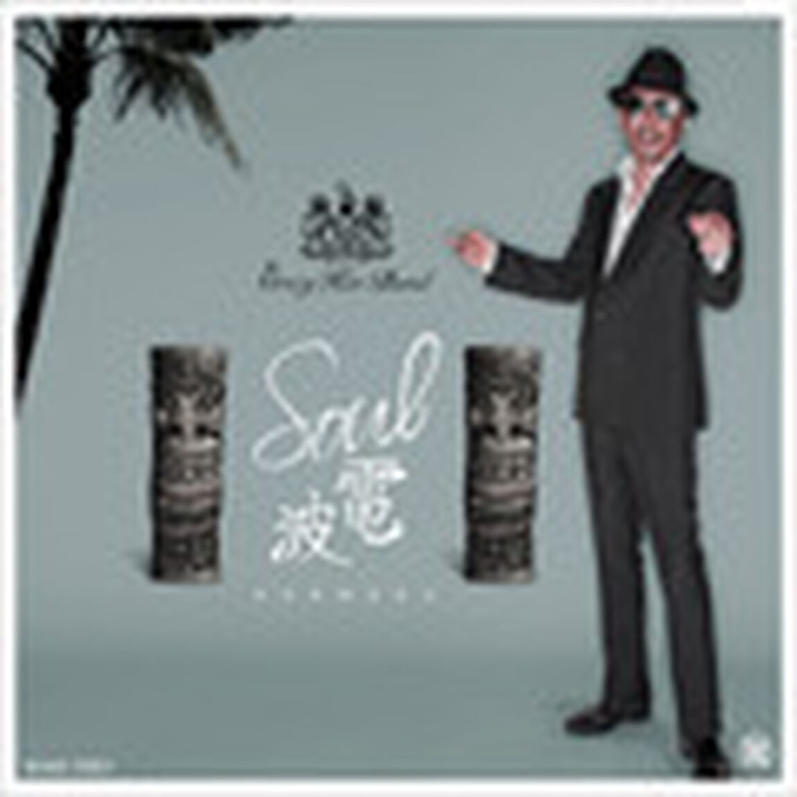 soul電波（ＣＤ）