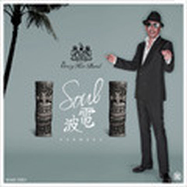 soul電波（ＣＤ）
