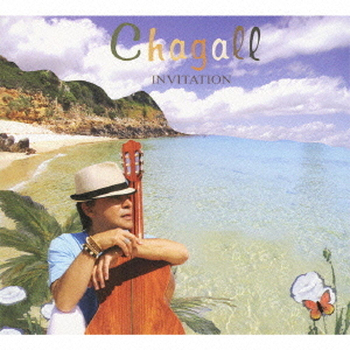 インビテーション（ＣＤ）