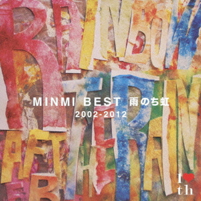 MINMI　BEST　雨のち虹　2002－2012（ＣＤ）