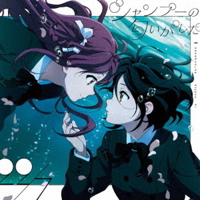 22/7／シャンプーの匂いがした（Type-B／CD+DVD）（ＣＤ）