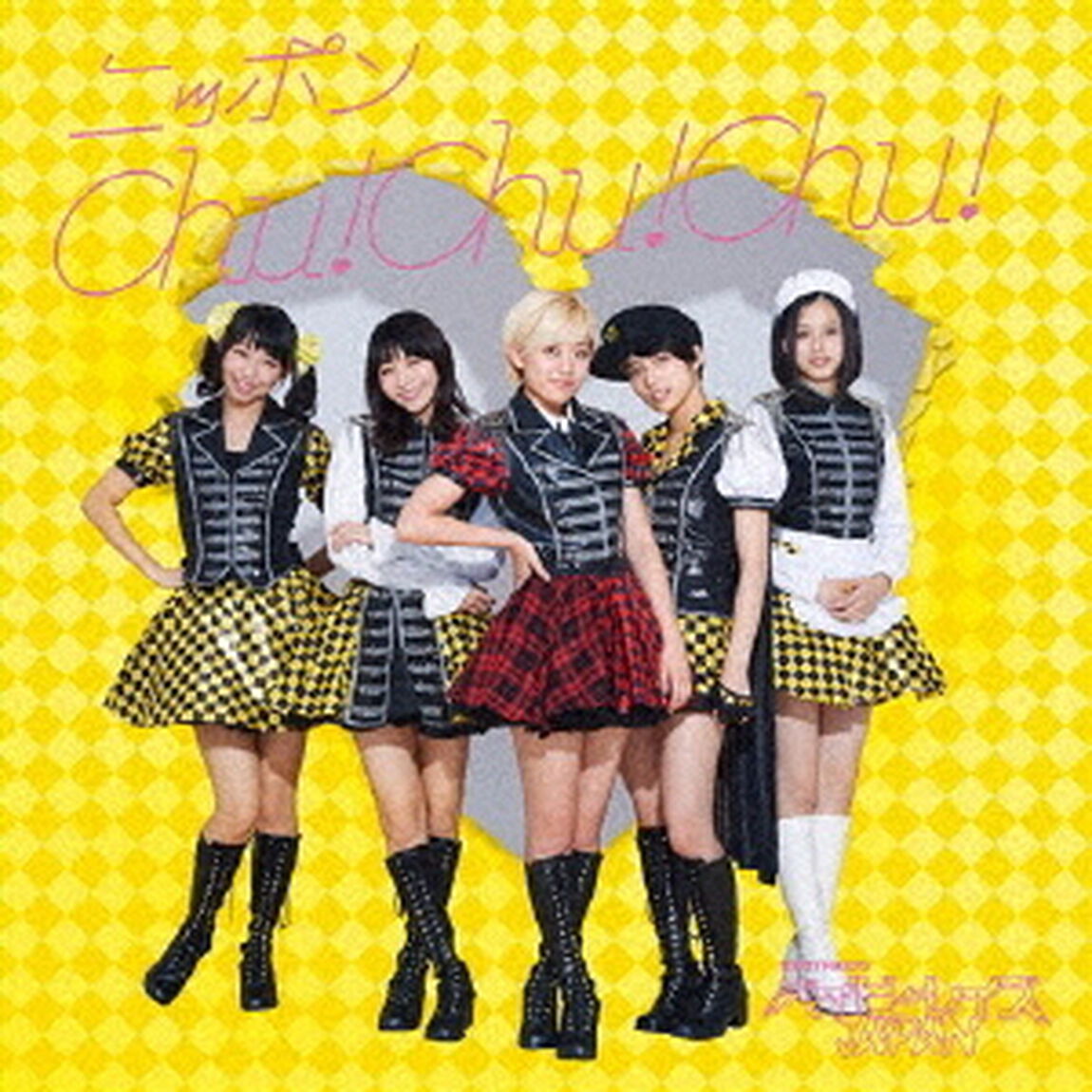 ニッポンChu！Chu！Chu！（初回限定盤B）（ＣＤ）