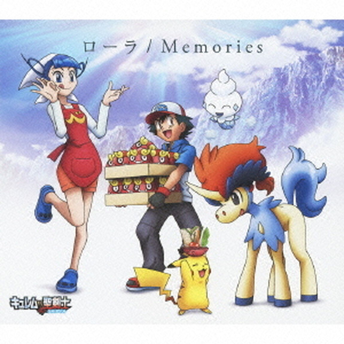 Memories（ＣＤ）