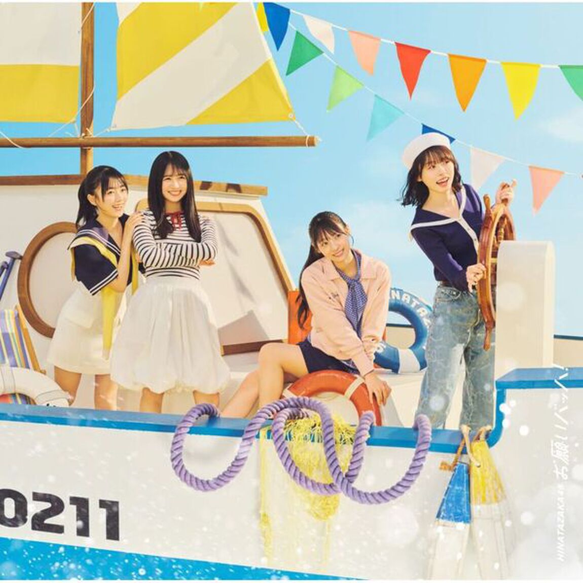 日向坂46／お願いバッハ！（初回仕様限定盤TYPE-D／CD＋Blu-ray）（セブンネット限定特典：ステッカー(TYPE-A)）（CDシングル）