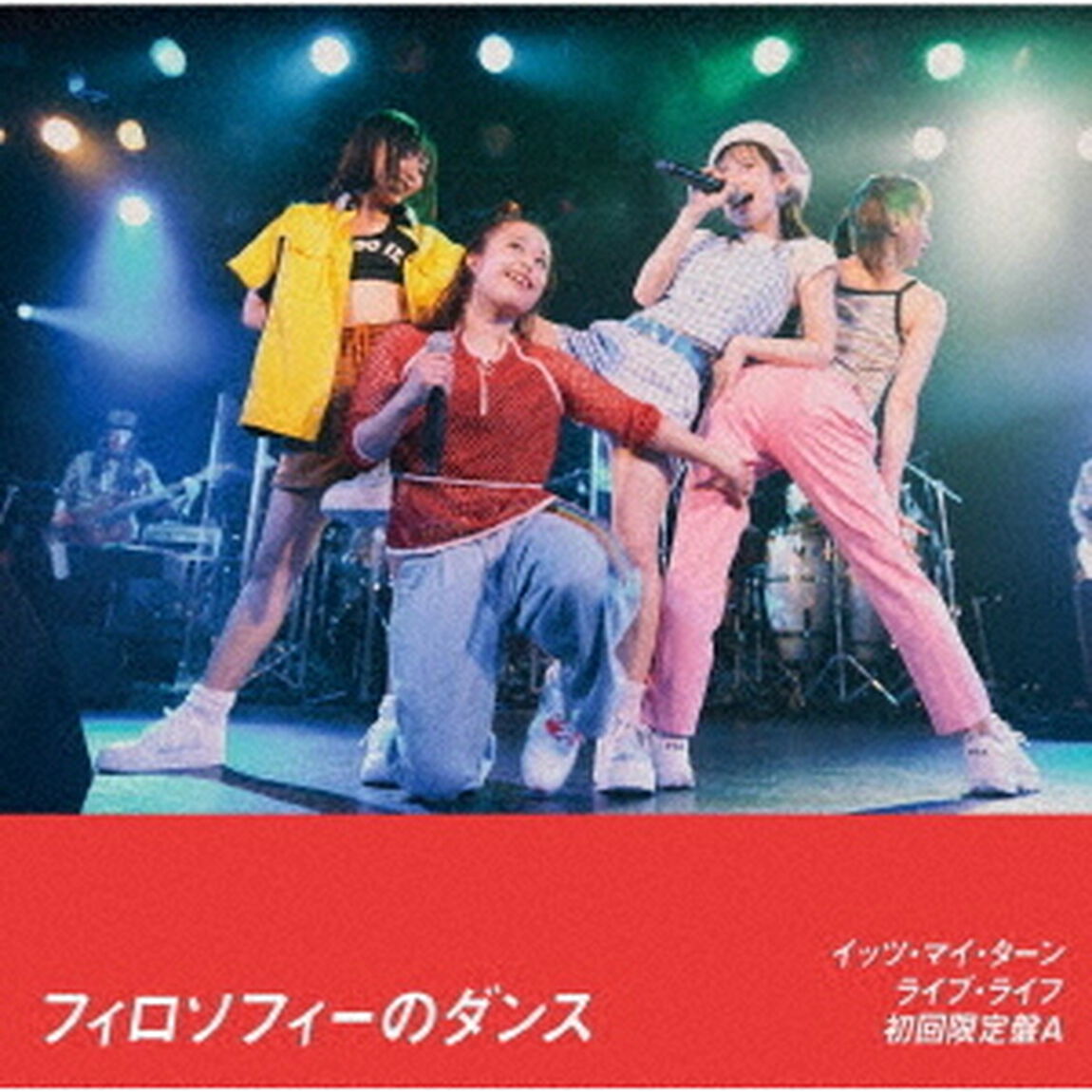 「イッツ・マイ・ターン」＆「ライブ・ライフ」（ＣＤ）