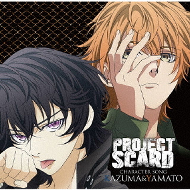 「PROJECT　SCARD」　キャラクターソング　カズマ＆ヤマト編（ＣＤ）