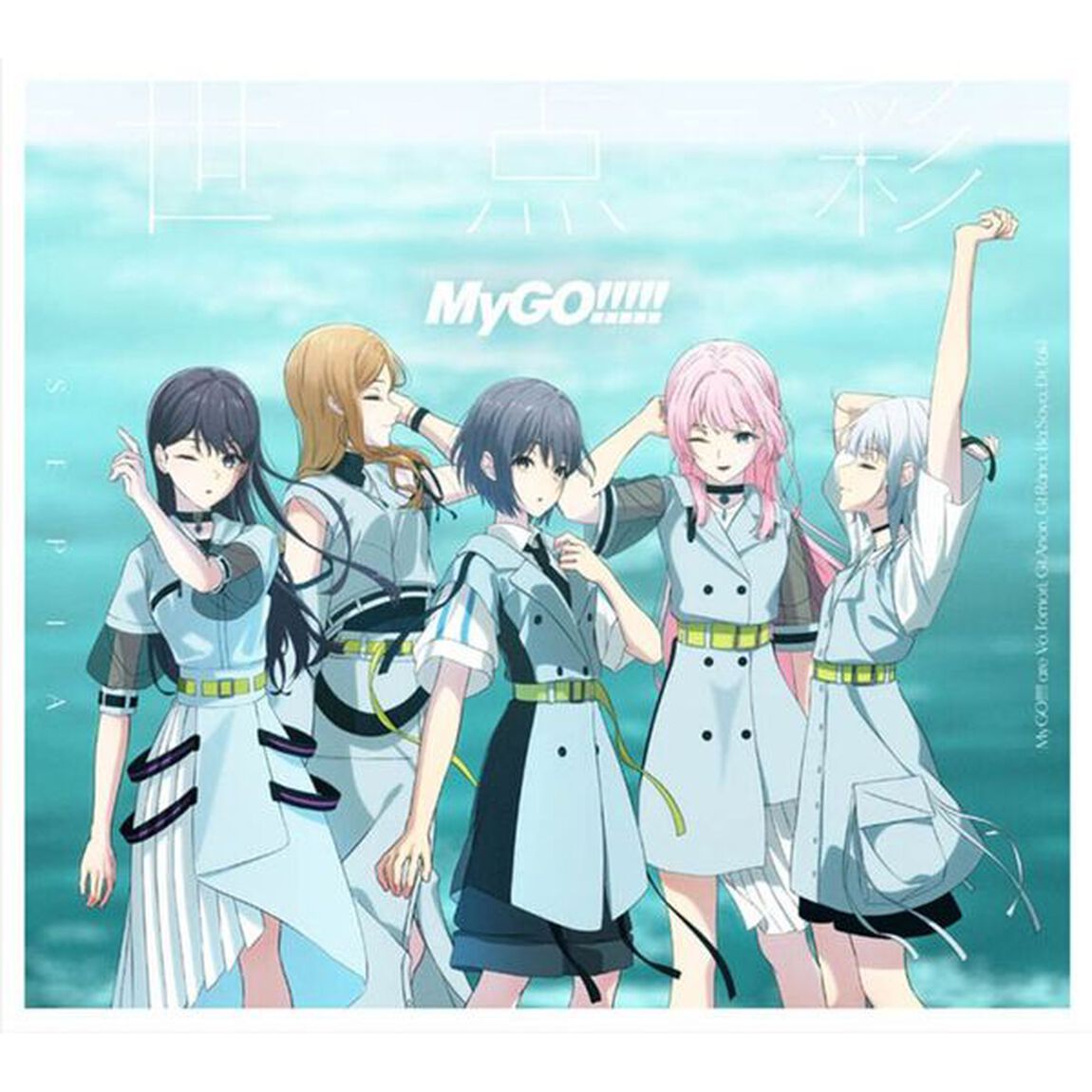 MyGO!!!!!／世点彩（Blu-ray付生産限定盤／CD＋Blu-ray）（ＣＤ）