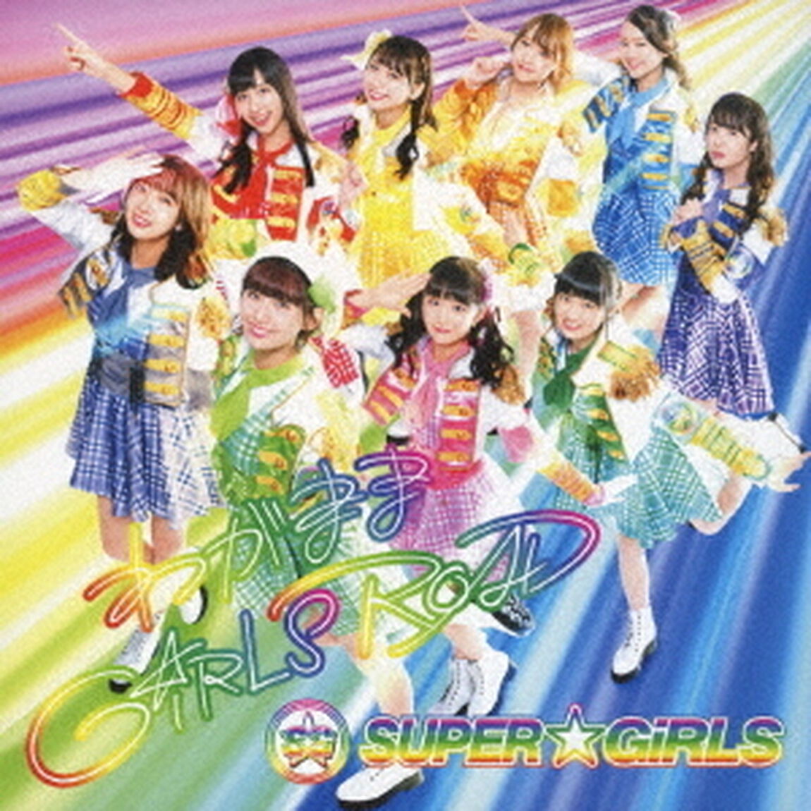 わがまま　GiRLS　ROAD（ＣＤ）