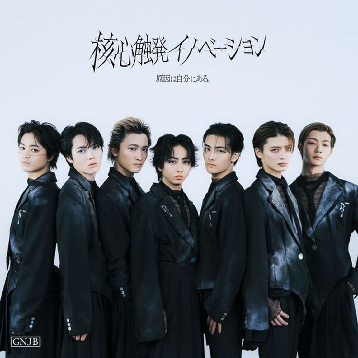 原因は自分にある。／核心触発イノベーション（Core盤(初回限定盤)／CD＋DVD）（セブンネット限定特典：オリジナルアンブレラチャーム（小泉光咲 Ver.））（ＣＤ）