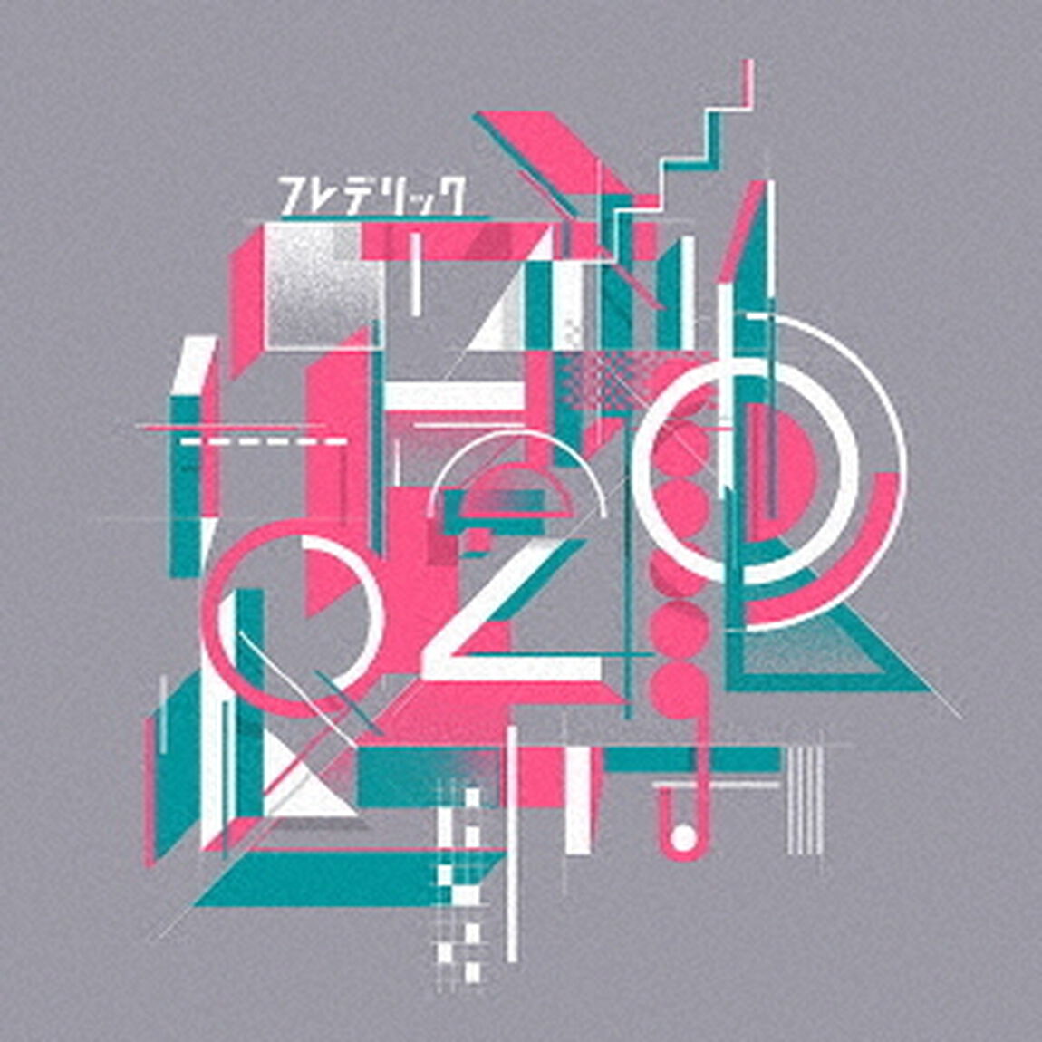 フレデリック／フレデリズム2（ＣＤ）