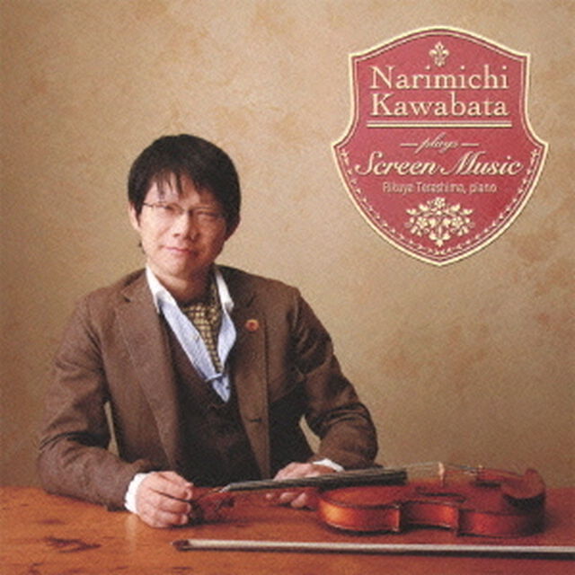 ムーン・リヴァー　川畠成道　映画音楽を弾く（ＣＤ）