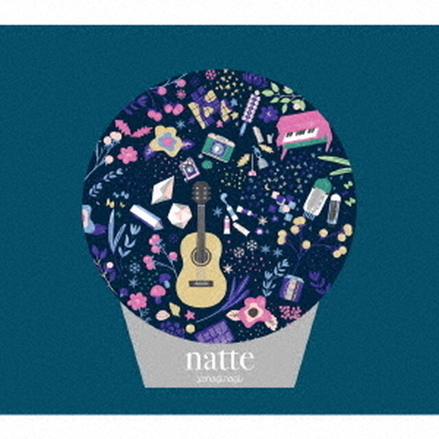 ナッテ（初回限定盤）DVD付き＜セブンネット限定：ポストカード、メーカー特典：スペシャル音源ＣＤ＞（ＣＤ）