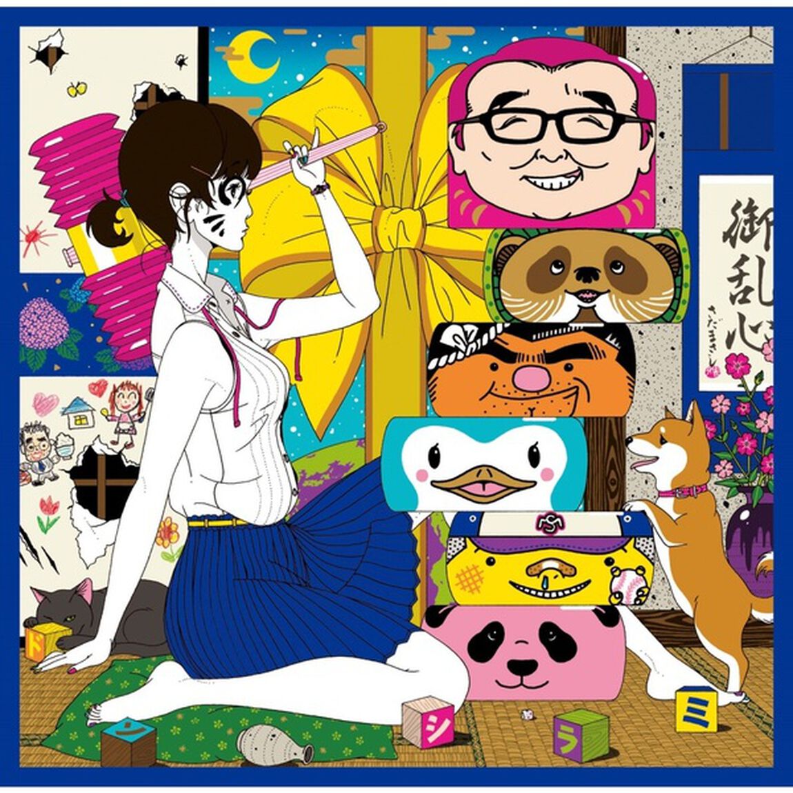 御乱心　〜オールタイム・ワースト〜（ＣＤ）