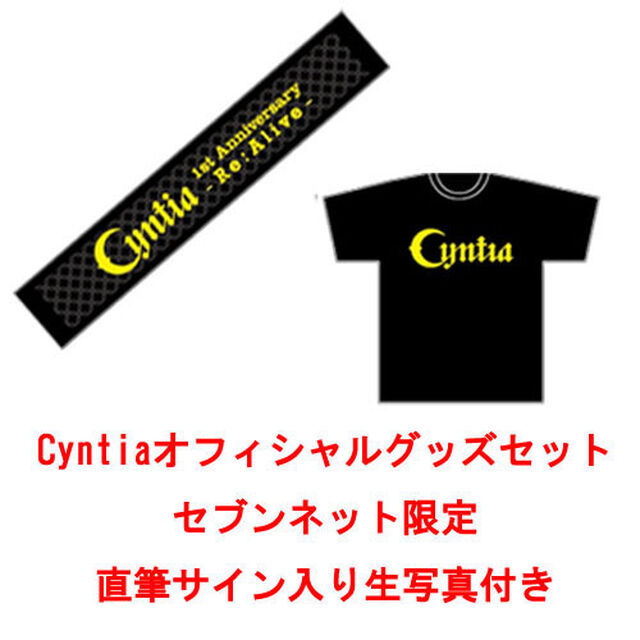 Cyntiaオフィシャルグッズ（灼熱のFireタオル＜黒＞＋箱庭のイデアTシャツ（L）＜黒＞）（セブンネット限定SAKI直筆サイン入り生写真付き）（その他）