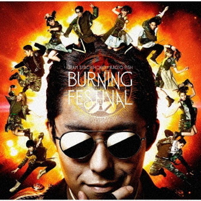 BURNING　FESTIVAL（ＣＤ）