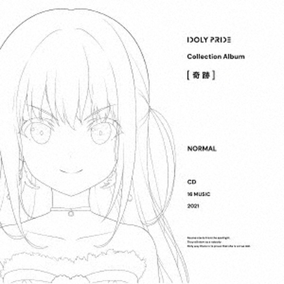 IDOLY PRIDE Collection Album [奇跡]（通常盤）（ＣＤ）