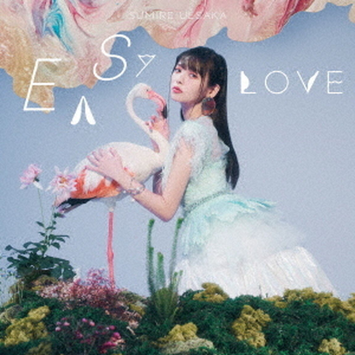 上坂すみれ／EASY　LOVE【初回限定盤】（ＣＤ）