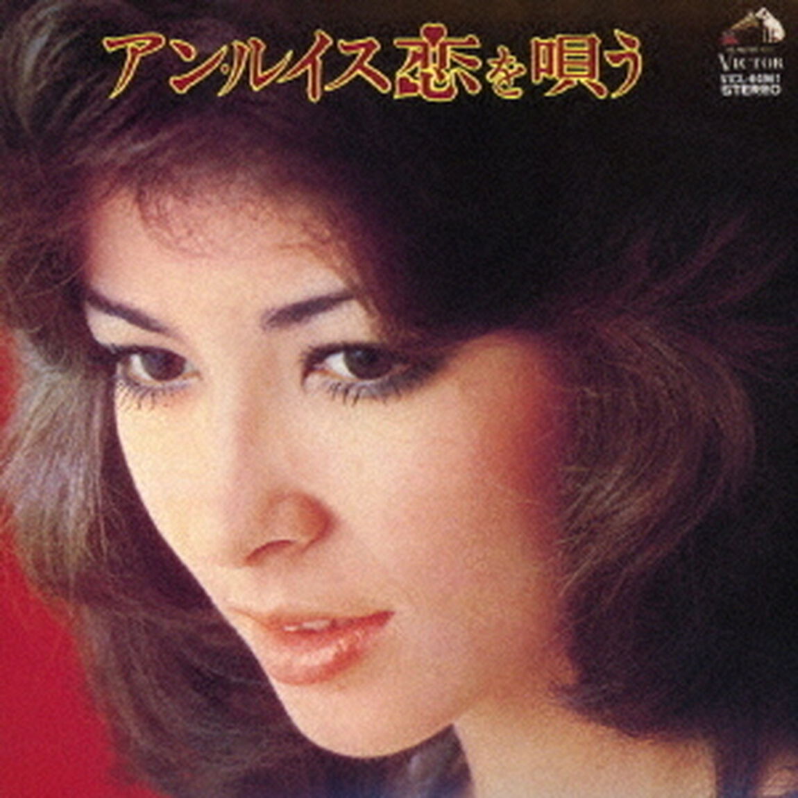恋を唄う　＋4（ＣＤ）